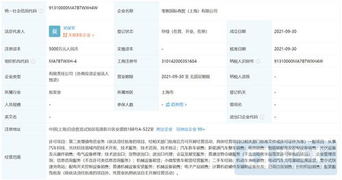 零跑 理想 蔚來 小鵬9月交付量出爐，技術轉讓成行業新風向？