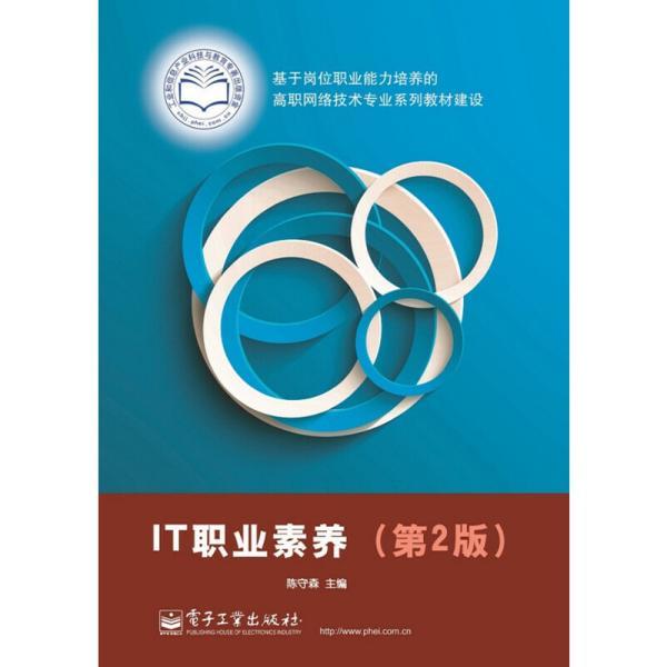 數(shù)字時(shí)代下教育資源整合 教材教輔、心理學(xué)書城與網(wǎng)絡(luò)技術(shù)的新融合